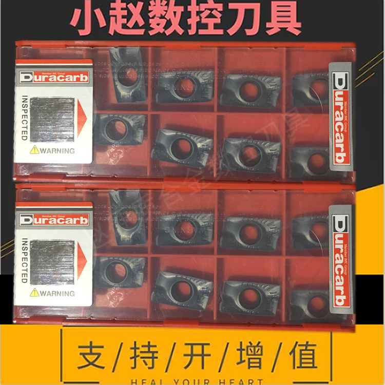 杜龙卡浦数控铣刀片APMT16041135