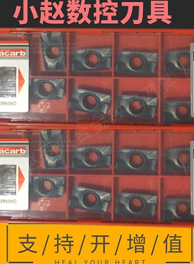 杜龙卡浦APMT1604PDER铣刀片 DP5420铣刀粒APMT1135通用加工刀片