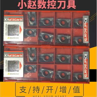 杜龙卡浦APMT1604PDER铣刀片 DP5420铣刀粒APMT1135通用加工刀片