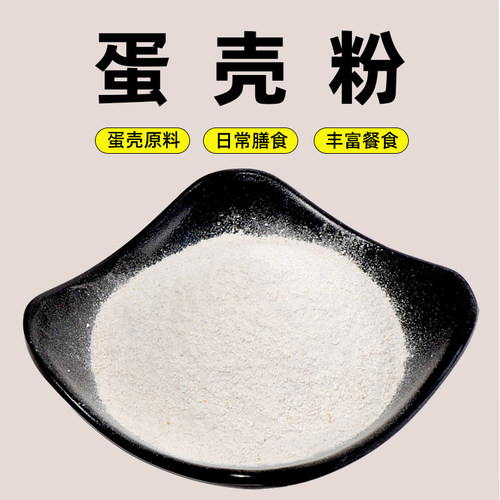 自制coma蛋壳粉拌粮补犬猫通用