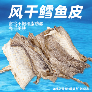 自制深海鳕鱼皮狗零食泰迪金毛柯基大中小型幼成犬磨牙棒洁齿耐咬