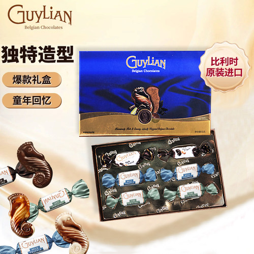 吉利莲比利时进口果仁巧克力情人节订结婚情侣喜糖夹心6粒礼盒装