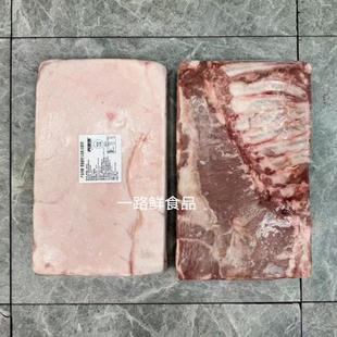 国产黑猪剔骨五花肉猪中方去皮韩式烤肉烧烤料理猪肉食材整块称重