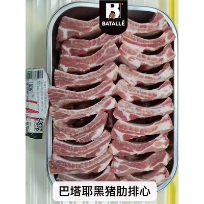 冷冻黑猪背排带骨中西餐低温烤肉
