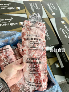 西班牙进口伊比利亚橡果黑猪带骨猪肋排背排小排炖汤烧烤10公斤