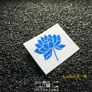 蓝莲花贴纸 许巍歌迷 吉他贴纸 笔记本 行李箱贴纸 车贴个性 反光