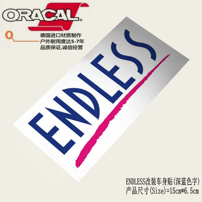 适用于Endless刹车卡钳改装车身贴纸车贴花Endless decal sticker