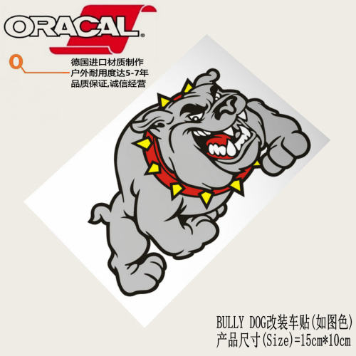Bully Dog福特四驱改装车贴纸 皮卡JEEP牧马人四驱改装车贴纸