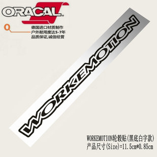 WORK Emotion CR XD9 轮毂贴纸贴花WORK XD9改装轮毂车贴纸车贴花