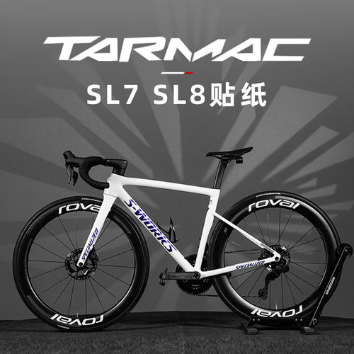 适用于闪电TarmacSL7WOR