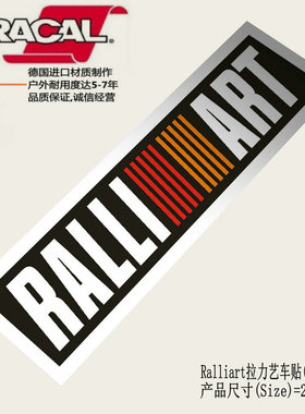 适用于三菱拉力艺车身贴纸车贴花Ralliart  EVO改装车贴纸车拉花