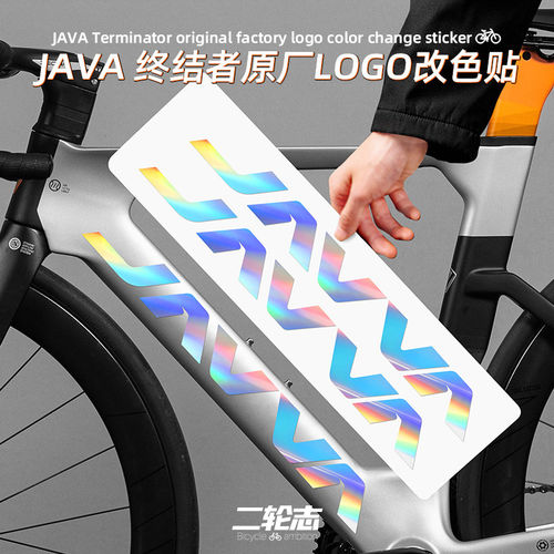 适用于JAVA佳沃SUPREMA终