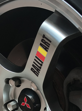 适用于三菱EVO拉力赛轮毂改装车贴纸Mitsubishi ralliart轮圈贴花
