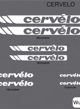CERVELO-2 自行车公路车贴纸车身涂装饰贴改色贴花山地车单车装备