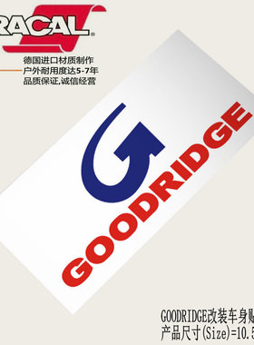 适用于Goodridge刹车钢喉改装车贴纸Goodridge商标logo车身贴花