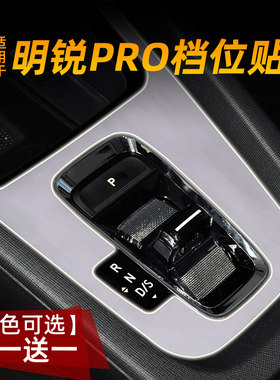 适用22款斯柯达明锐PRO中