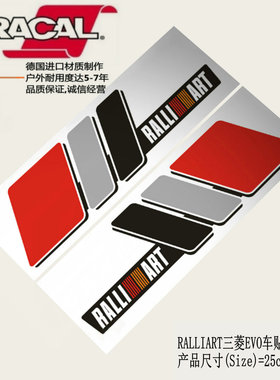 适用Mitsubishi三菱EVO车贴纸翼神lancer车贴纸蓝瑟Ralliart贴纸