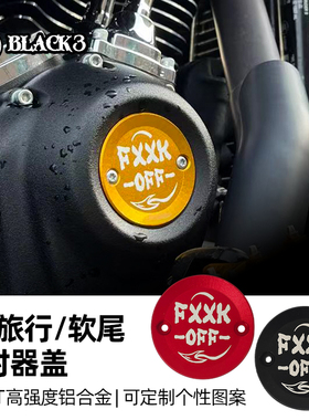 Black3适用于哈雷路威ST红色正时盖17后公路滑翔路王M8软尾正时盖