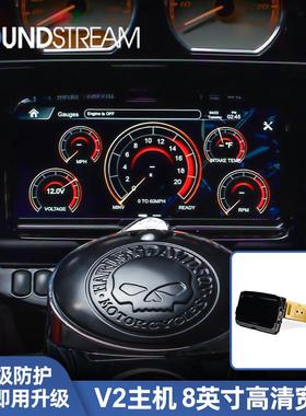 Soundstream适用于哈雷旅行V2主机大屏 旗舰大道公路滑翔触摸屏