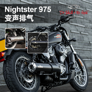 杰克海德适用于哈雷Nightster尾段变声排气RH975电子调节后段排气