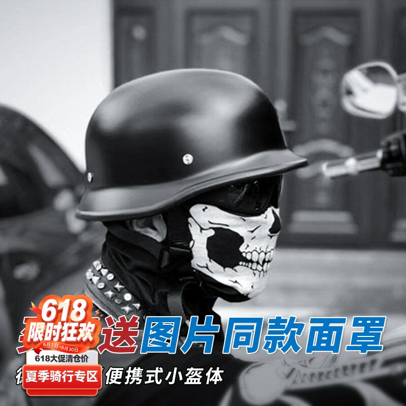 适用哈雷夏季半盔摩托车头盔cm300500瓢盔瓜皮盔复古德国大兵头盔