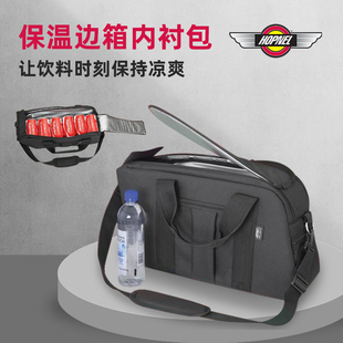 7折Hopnel适用于哈雷金翼印第安夏季防水露营冷藏保温随车边箱包