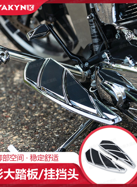 Ku适用于哈雷通用幻影黑色大踏板挂挡头刹车踏板软尾大滑翔大脚踏