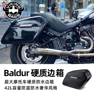 适用于哈雷摩托车边箱包防水包