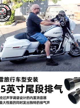 美产Bassani适用于哈雷旅行尾段排气旗舰大道公路用4.5英寸排气筒
