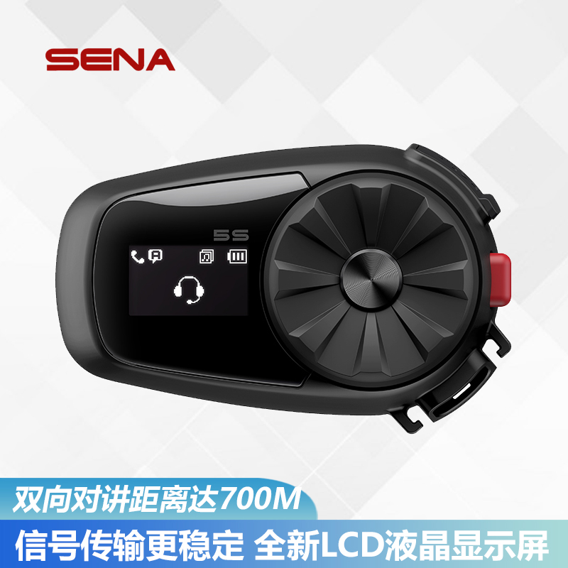SENA摩托车头盔蓝牙耳机