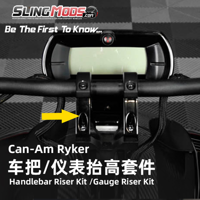 SLINGMODS蝎子Ryker车把仪表抬高