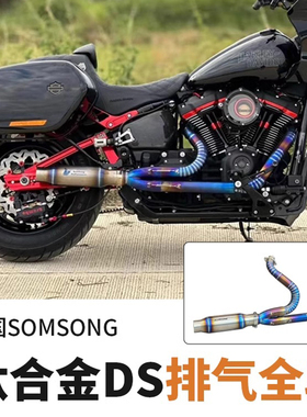 泰国兔子联名Black3黑3 路威ST突破二合一钛合金超轻DS全段排气管
