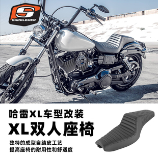 美产Saddlemen适用于哈雷XL883硬汉车座 48/1200硬汉阶梯式DS坐垫