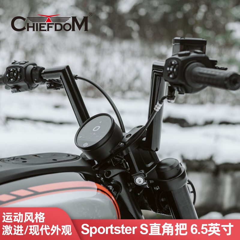 SportsterS黑色直角把车把