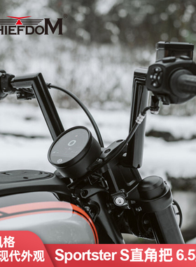 9折适用于哈雷6.5英寸直角把Sportster S国产精品羊角车把RH1250S