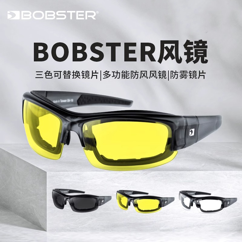 适用于哈雷摩托车骑行防雾风镜