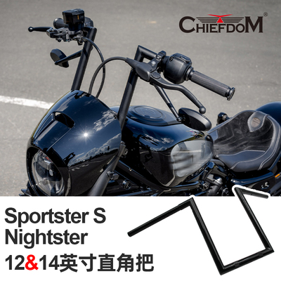 适用于哈雷直角车把RH975/SS