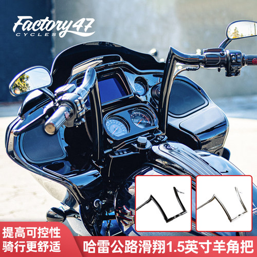 47工厂适用于哈雷公路加粗车把