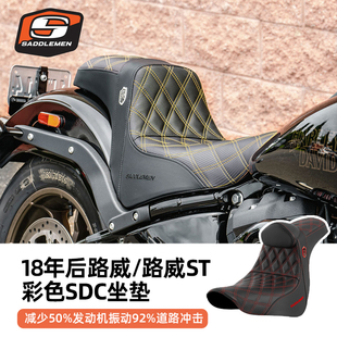 美产Saddlement适用于哈雷软尾路威ST坐垫新款SDC联名双人车座