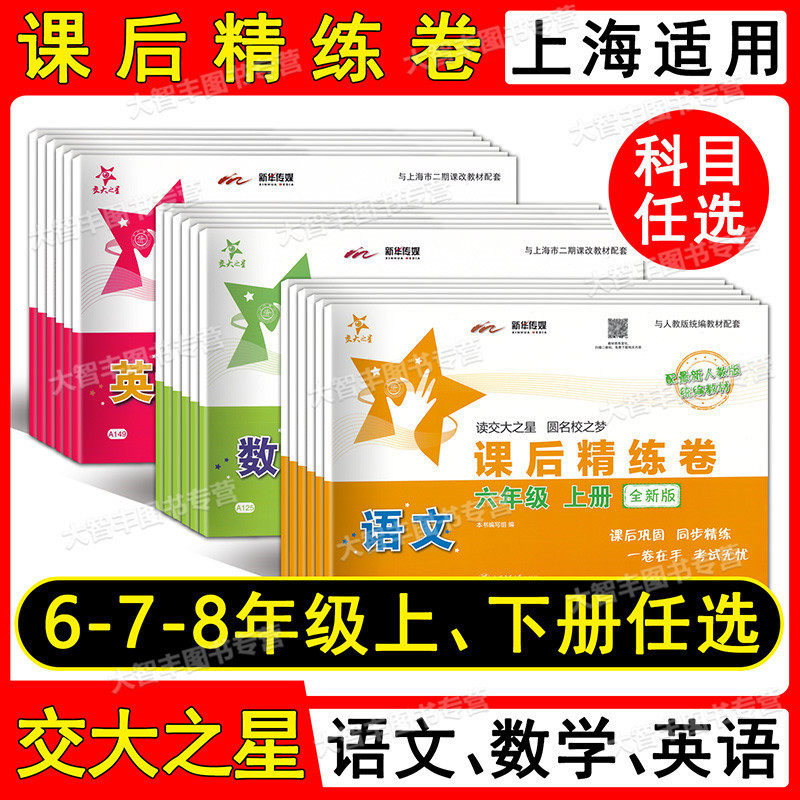 高中英语听力训练高一高二高三