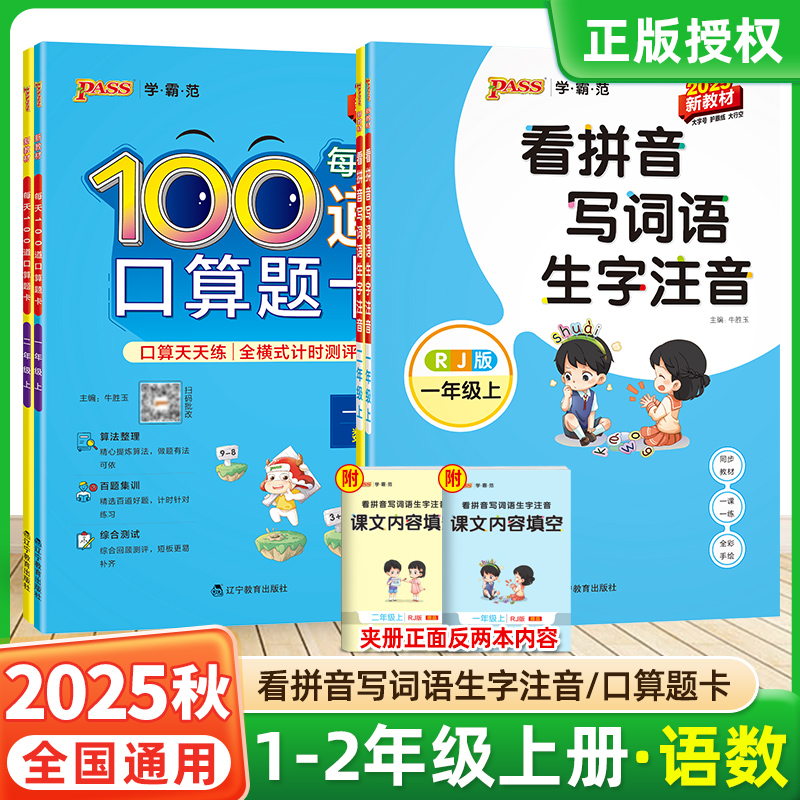 算法训练 百题精讲 综合测试