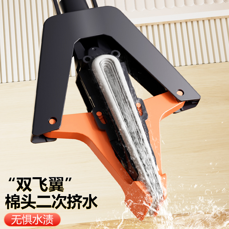 太太乐全包裹式对折挤水胶棉拖把