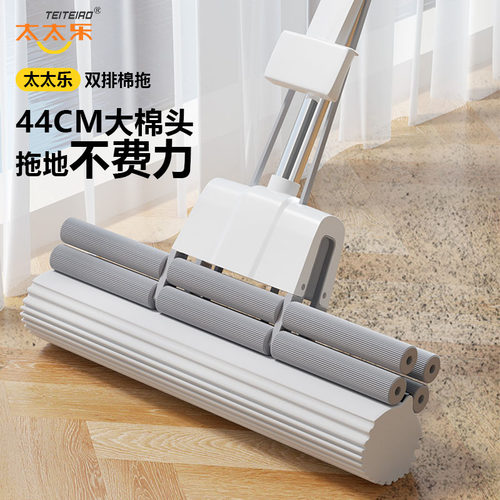 太太乐44CM双排滚轮挤水胶棉拖把