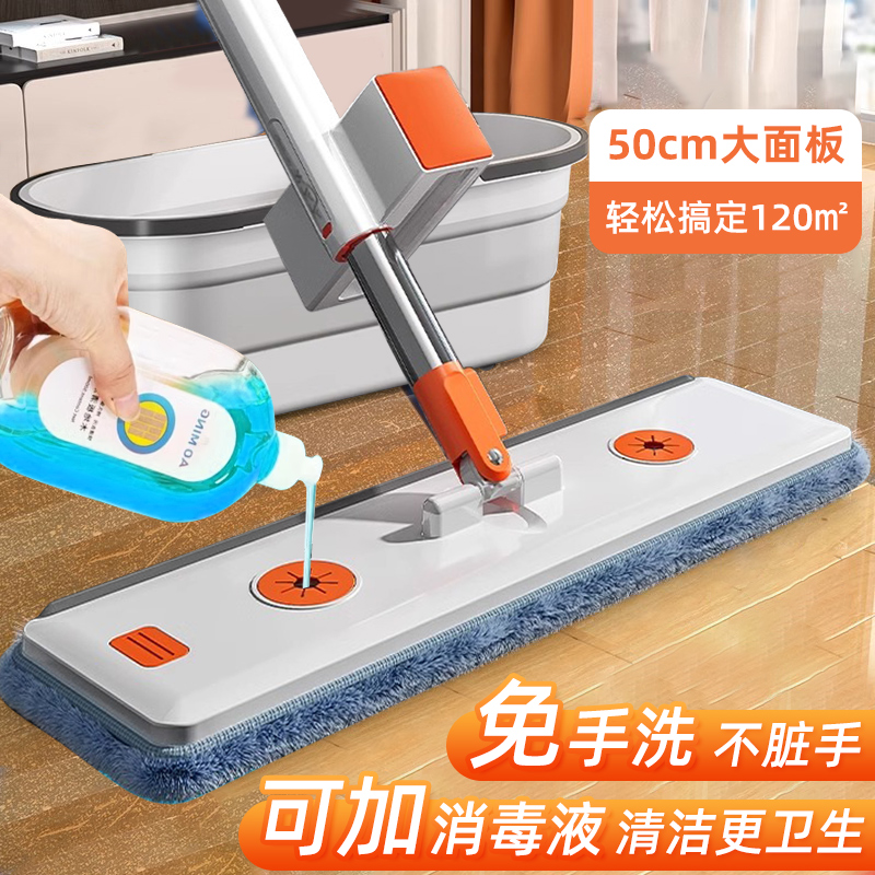 太太乐H2刮拖一体平板拖把