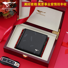 bóp da Septwolves ví nam xu hướng ngắn 2021 món quà sinh nhật ví da nam mới cho bố chính thức đích thực bốp nam ví da bò nam