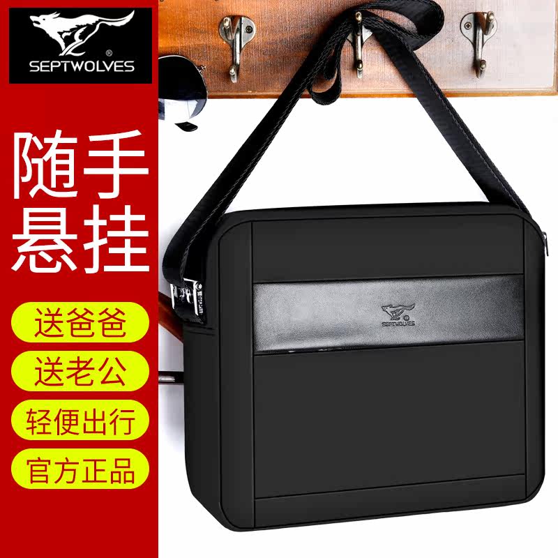 Sac pour homme - Ref 50268 Image 3