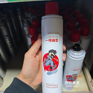 英伦绅士钢盔强力定型喷雾立体快干清香不起白屑持久蓬松定型发胶