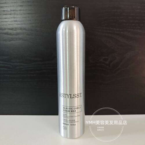 造型师护卷弹力素泡沫发蜡弹力素女卷发保湿蓬松法式烫羊毛卷发胶