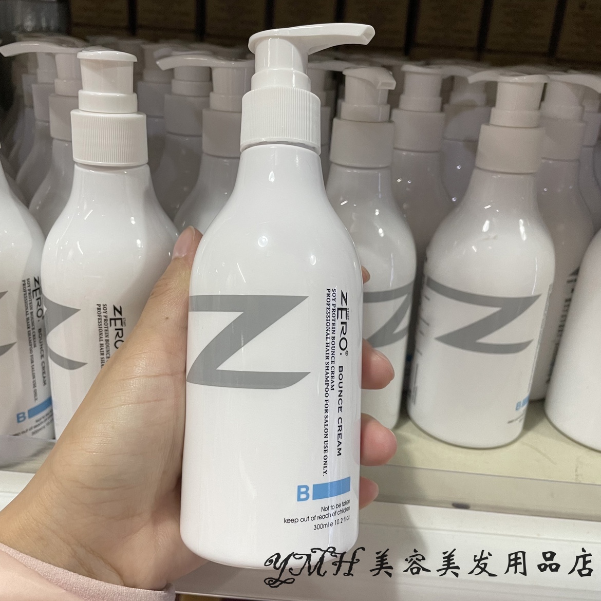 ZERO薏柔蛋白弹力素女卷发保湿定型持久卷发造型乳蓬松防毛躁护发