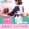 日本代購兒童駝背矯正帶小孩糾正駝背矯正器矯姿帶小學生輕薄型